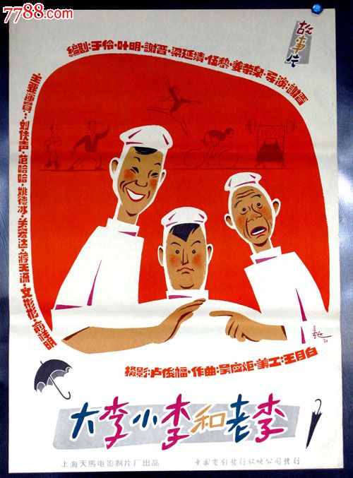 仿制迈尔斯学院文凭毕业证